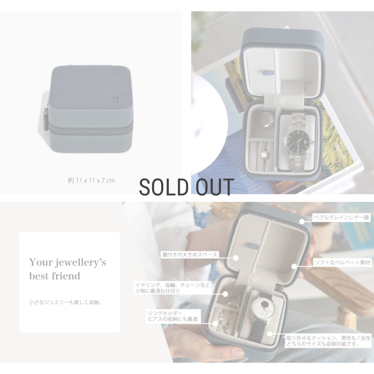 画像4: 【STACKERS】 ウォッチ&ジュエリーボックス  (スクエア) 　ブルーキャンバス メンズ  Blue Canvas  Watch & Jewellery box  スタッカーズ ロンドン　UK (4)