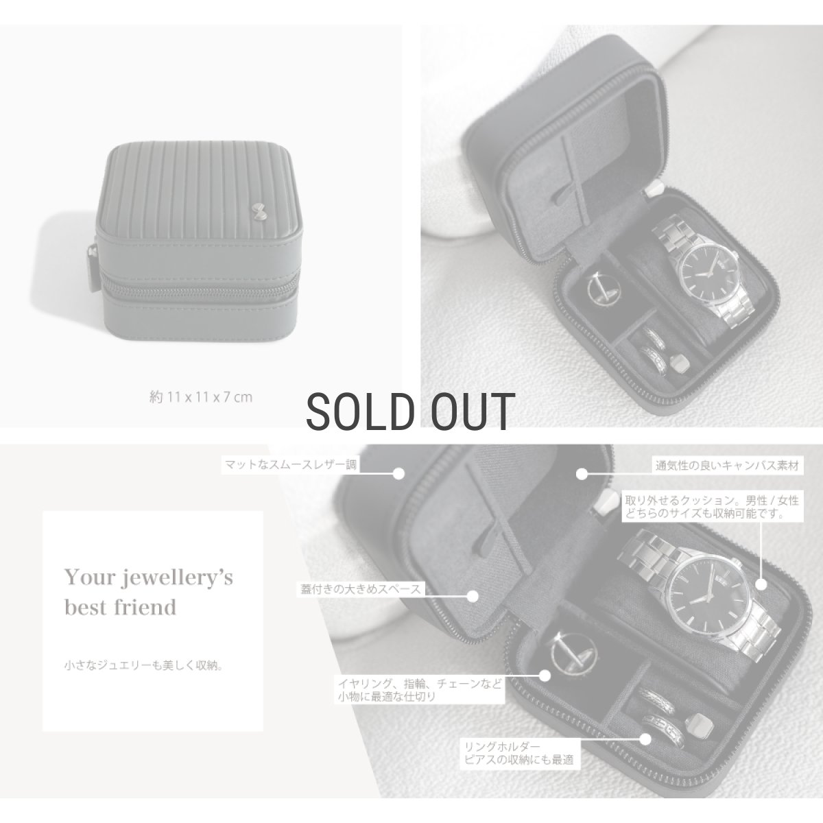 画像5: 【STACKERS】 ウォッチ&ジュエリーボックス（スクエア） Watch & Jewellery box ブラックフルーテッド Black Fluted スタッカーズ ロンドン (5)