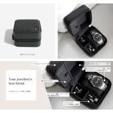 画像5: 【STACKERS】 ウォッチ&ジュエリーボックス（スクエア） Watch & Jewellery box ブラックフルーテッド Black Fluted スタッカーズ ロンドン (5)