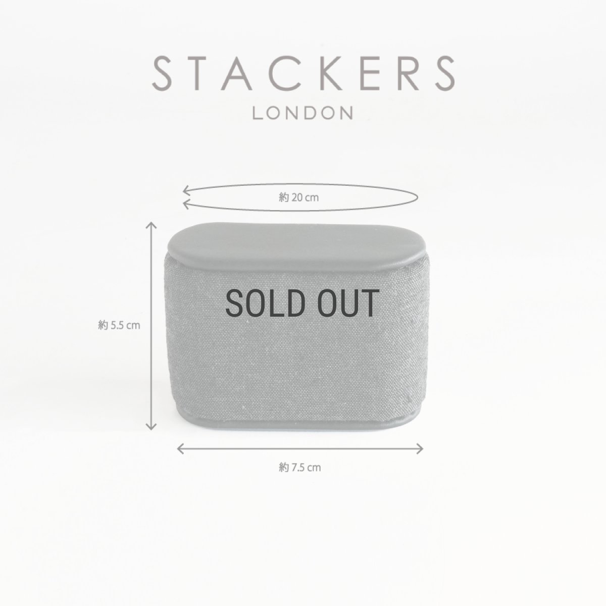 画像14: 【STACKERS】 ウォッチ&ジュエリーボックス（スクエア） Watch & Jewellery box ブラックフルーテッド Black Fluted スタッカーズ ロンドン (14)