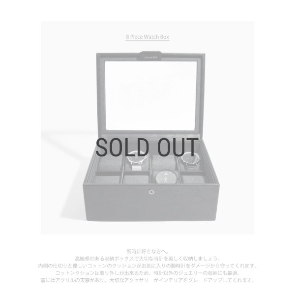 STACKERS】メンズ 腕時計 8ピース ウォッチ ボックス 8 Piece Watch