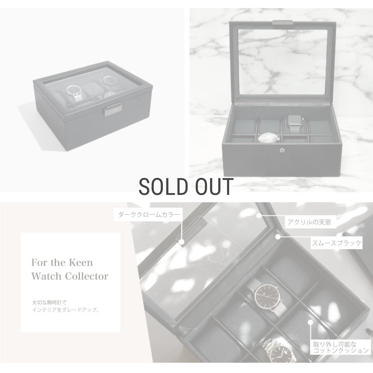 画像5: 【STACKERS】メンズ  腕時計　８ピース　ウォッチ ボックス 8 Piece Watch Box 　スムースブラック Smooth Black  スタッカーズ (5)