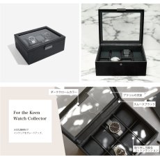 画像5: 【STACKERS】メンズ  腕時計　８ピース　ウォッチ ボックス 8 Piece Watch Box 　スムースブラック Smooth Black  スタッカーズ (5)