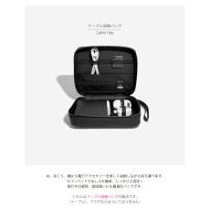 画像5: 【STACKERS】ケーブル収納バッグ Cable Tidy　ペブルブラック Pebble Black 　メンズ　スタッカーズ　イギリス　ロンドン (5)