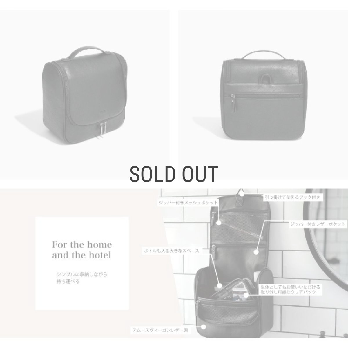 画像7: 【STACKERS】ハンギング ウォッシュバッグ　Hanging Wash Bag  メンズブラック Men's Black スタッカーズ (7)