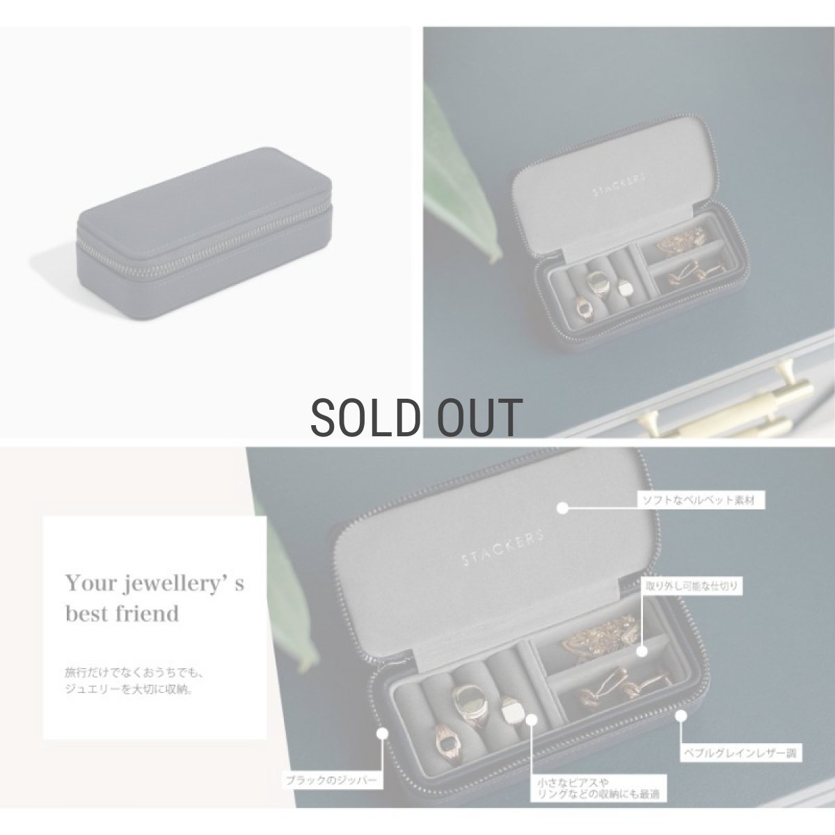 画像5: 【STACKERS】トラベル ジュエリーボックス M メンズ Men's 　ネイビー ブルーペブル　 Navy Blue Pebble 　トラベルM 　スタッカーズ　ロンドン　UK (5)