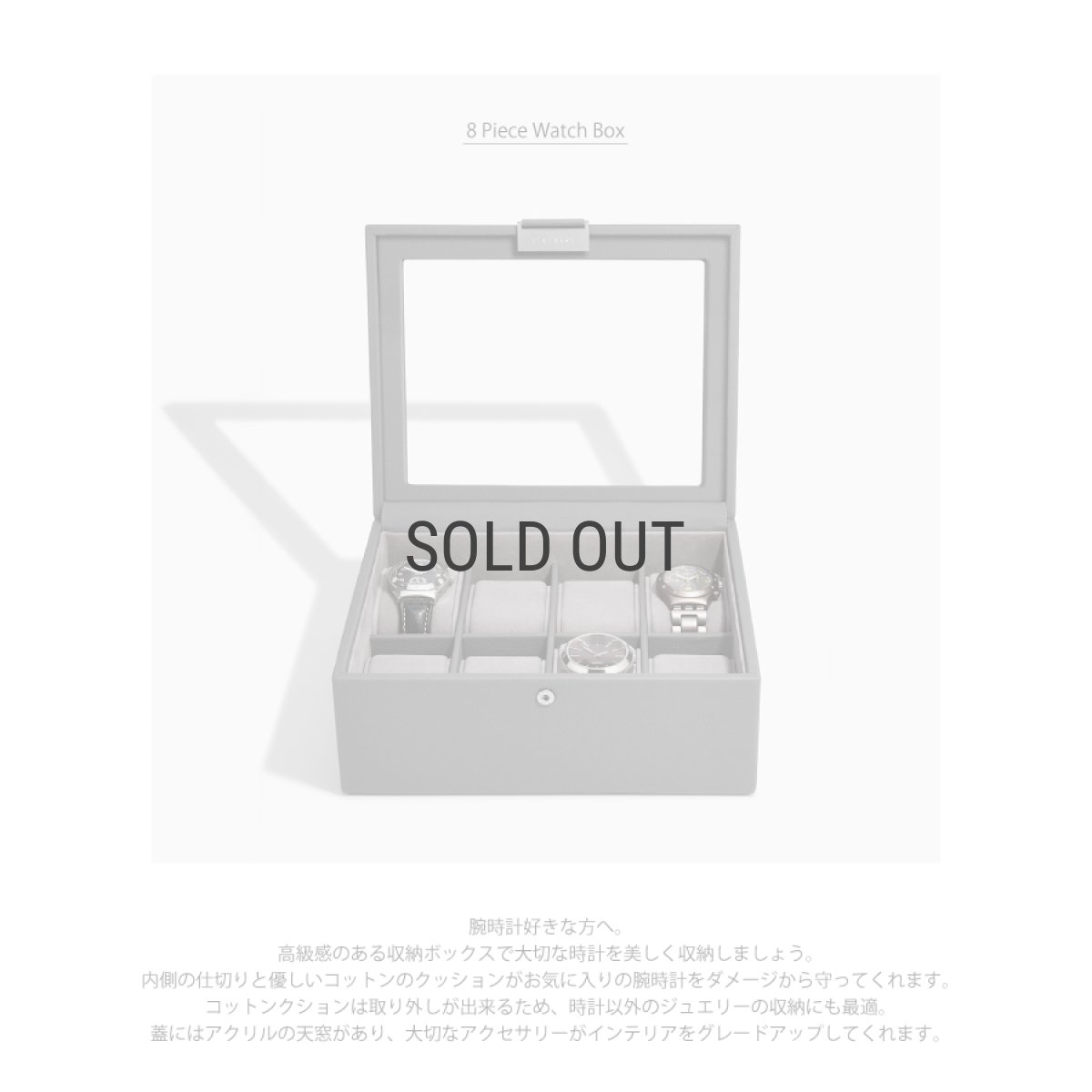 画像4: 【STACKERS】メンズ  腕時計　８ピース　ウォッチ ボックス 8 Piece Watch Box 　スレートグレー SlateGrey  スタッカーズ　イギリス　ロンドン (4)