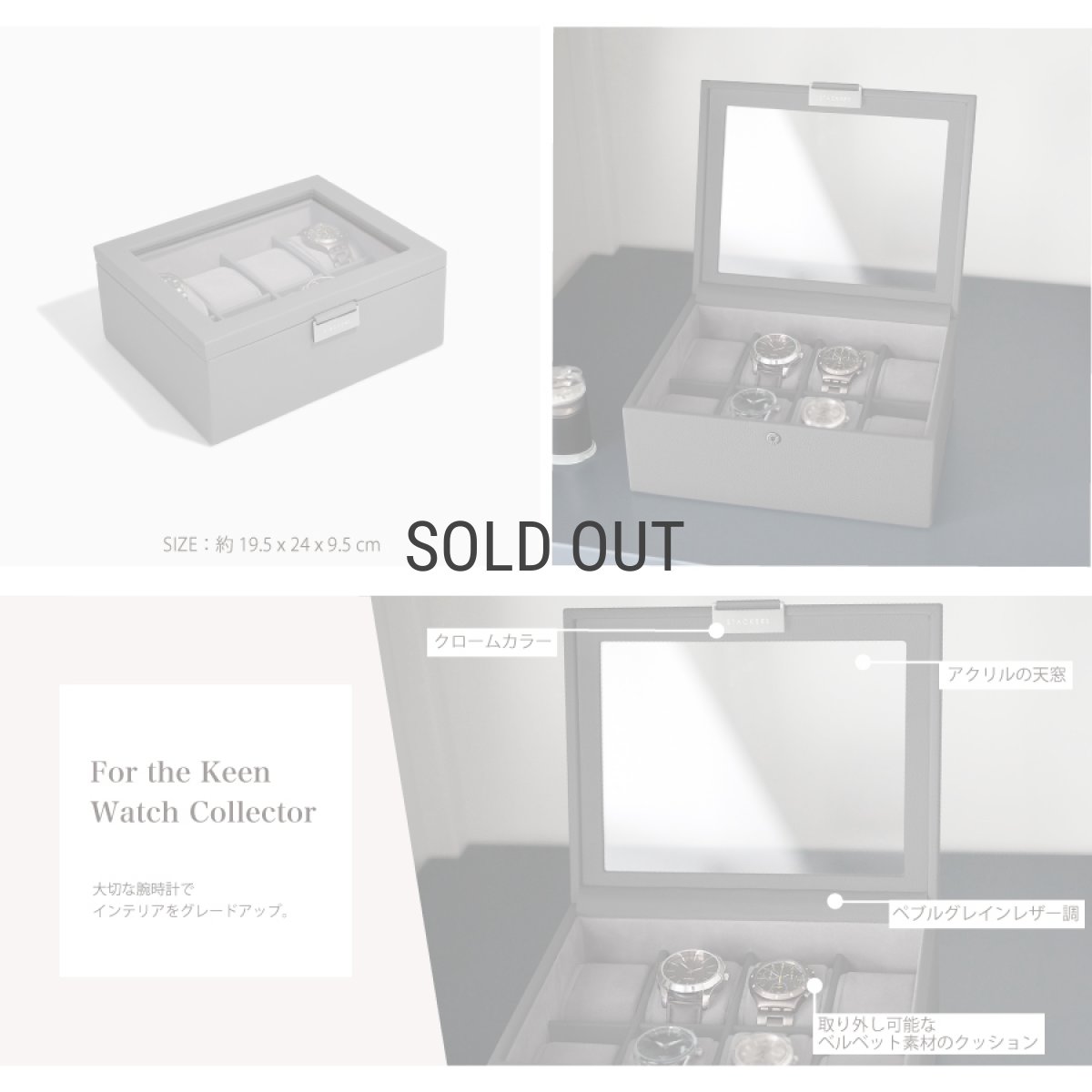 画像5: 【STACKERS】メンズ  腕時計　８ピース　ウォッチ ボックス 8 Piece Watch Box 　スレートグレー SlateGrey  スタッカーズ　イギリス　ロンドン (5)