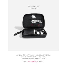 画像6: 【STACKERS】ケーブル収納バッグ Cable Tidy　メンズブラック Men's Black スタッカーズ (6)