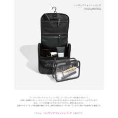 画像6: 【STACKERS】ハンギング ウォッシュバッグ　Hanging Wash Bag  メンズブラック Men's Black スタッカーズ (6)