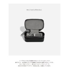 画像4: 【STACKERS】メンズ　トラベルS 　Cufflink Box　カフスボックス　Black Pebble 　ブラックペブル　スタッカーズ (4)