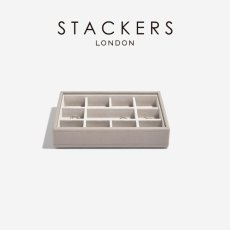 画像1: 【STACKERS】ミニ ジュエリーボックス 11sec  11個仕切り トープグレージュTaupe スタッカーズ イギリス ロンドン (1)