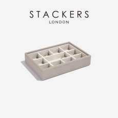 画像2: 【STACKERS】ミニ ジュエリーボックス 11sec  11個仕切り トープグレージュTaupe スタッカーズ イギリス ロンドン (2)