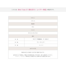 画像6: 【STACKERS】ミニ ジュエリーボックス 11sec  11個仕切り グレー＆ミント Dove Grey & Mint スタッカーズ イギリス ロンドン (6)