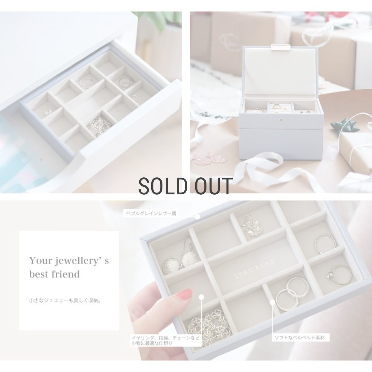 画像5: 【STACKERS】ミニ ジュエリーボックス 11sec 11個仕切り ラベンダー Lavender スタッカーズ イギリス ロンドン (5)