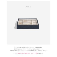 画像4: 【STACKERS】ミニ ジュエリーボックス 11sec  11個仕切り ネイビークロコ Navy Croc スタッカーズ イギリス ロンドン (4)