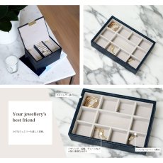 画像5: 【STACKERS】ミニ ジュエリーボックス 11sec  11個仕切り ネイビークロコ Navy Croc スタッカーズ イギリス ロンドン (5)