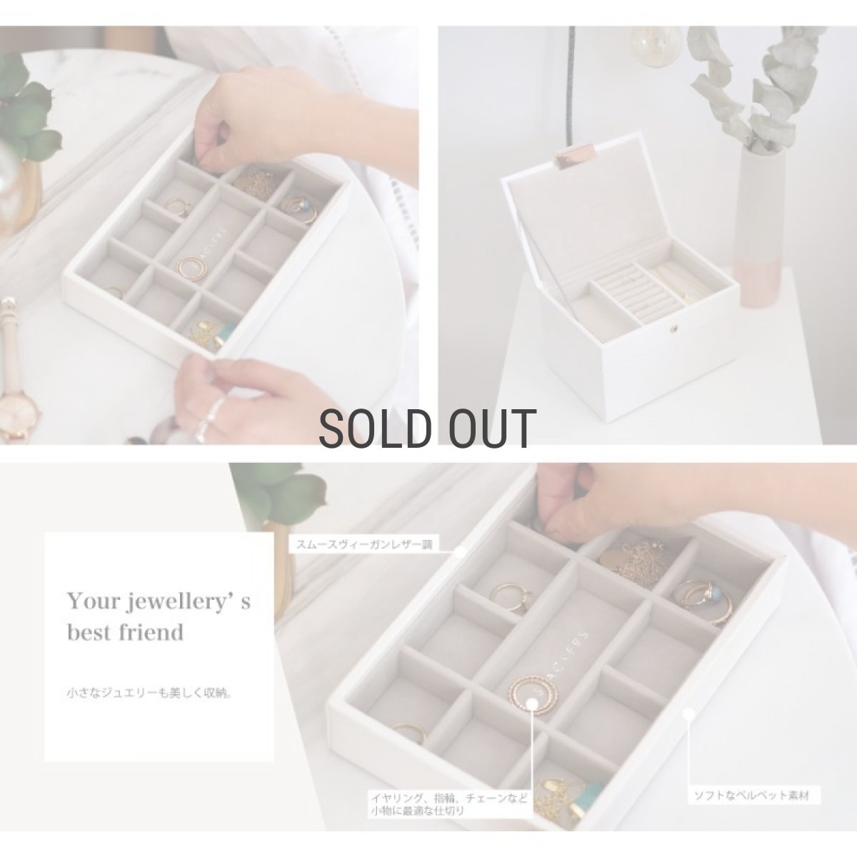 画像5: 【STACKERS】ミニ ジュエリーボックス 11sec  11個仕切り ホワイト White スタッカーズ イギリス ロンドン (5)