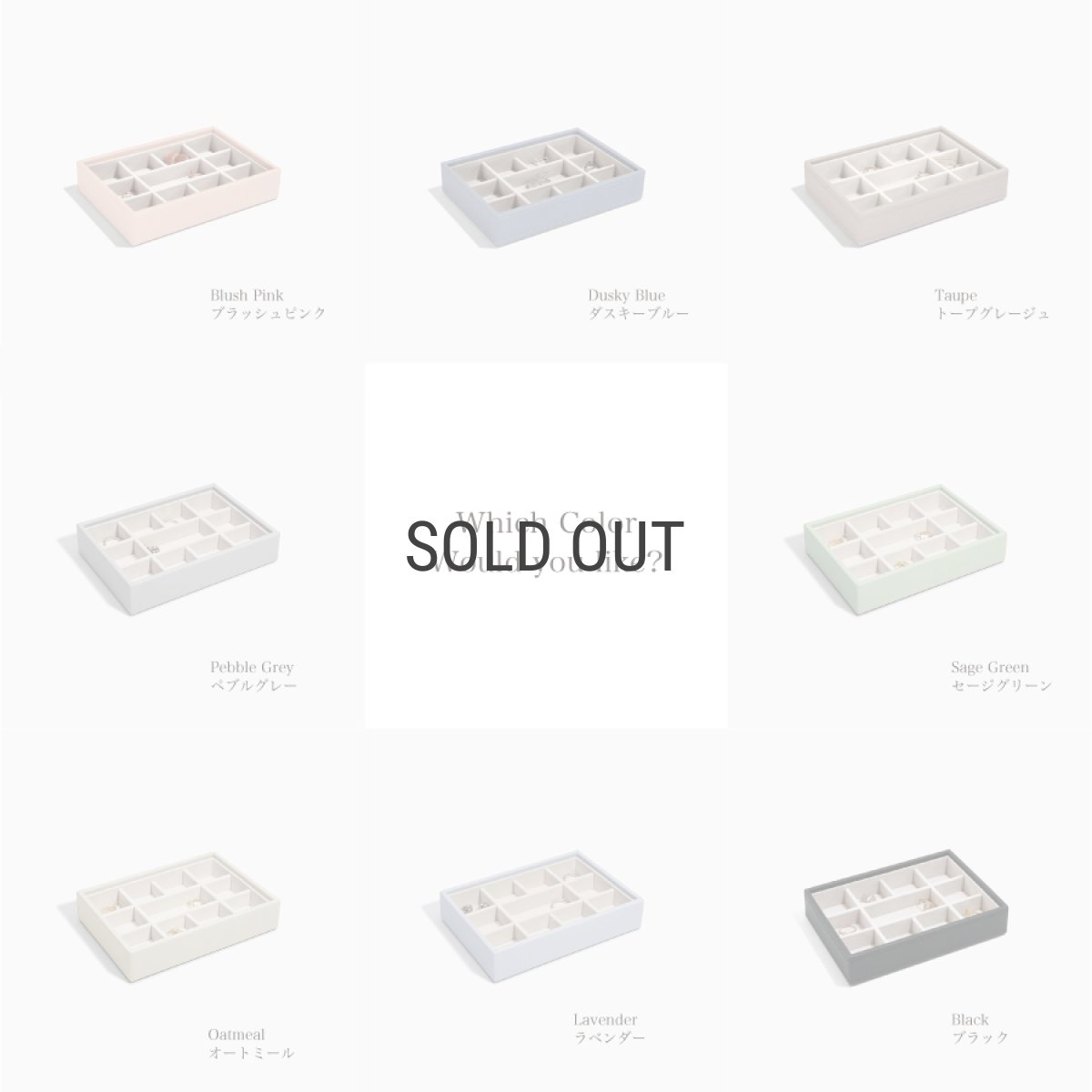 画像6: 【STACKERS】ミニ ジュエリーボックス 11sec  11個仕切り セージグリーン SageGreen スタッカーズ イギリス ロンドン (6)