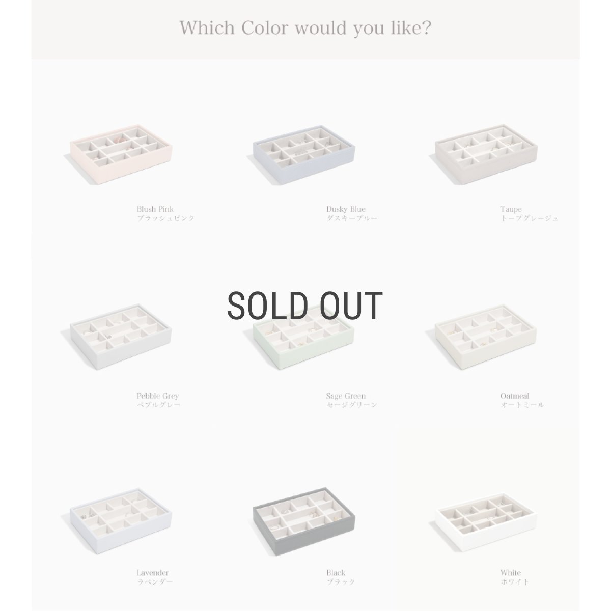 画像6: 【STACKERS】ミニ ジュエリーボックス 11sec  11個仕切り ホワイト White スタッカーズ イギリス ロンドン (6)