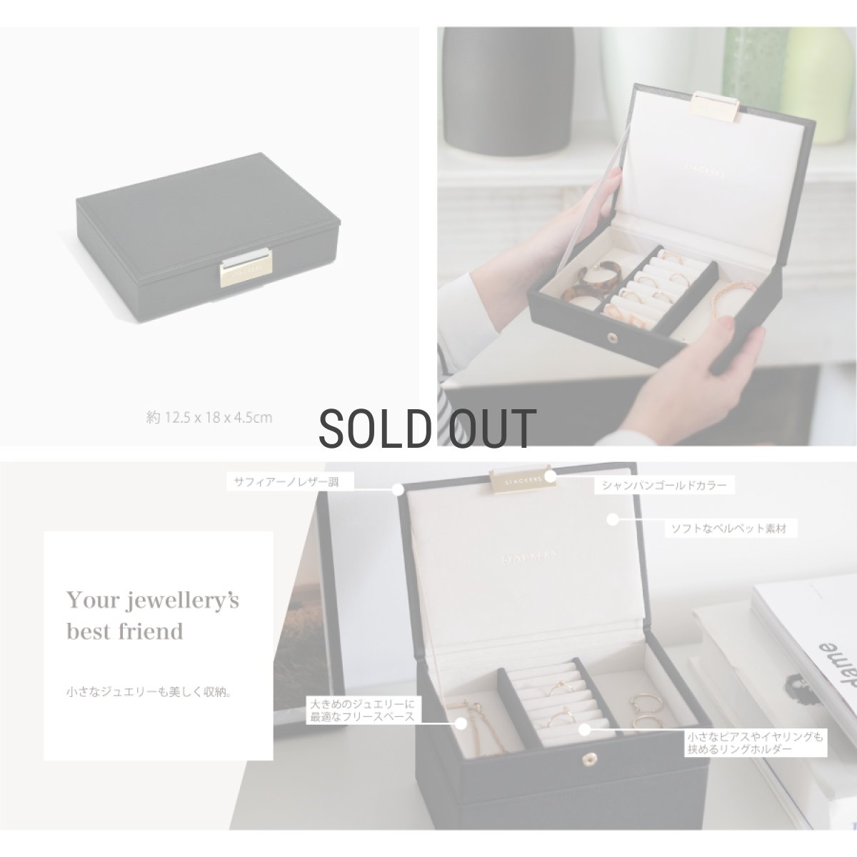 画像7: 【STACKERS】ミニ ジュエリーボックス Lid リッド （蓋付ケース）ブラック Black スタッカーズ ロンドン イギリス (7)