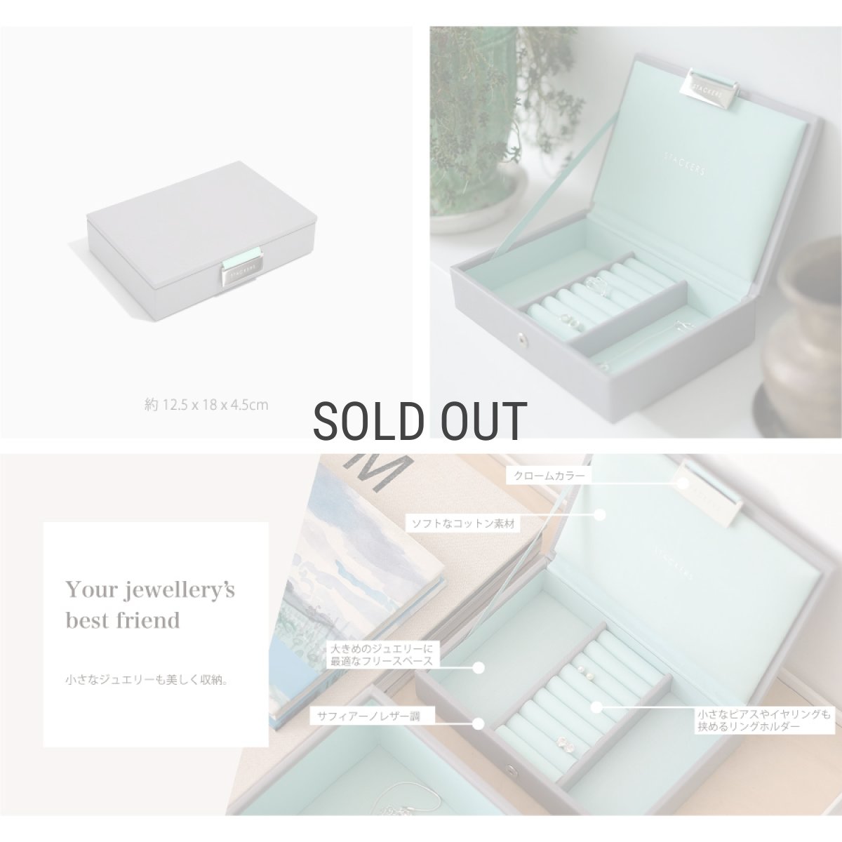 画像5: 【STACKERS】ミニ ジュエリーボックス Lid リッド グレーミントGrey Mint  スタッカーズ ロンドン イギリス (5)