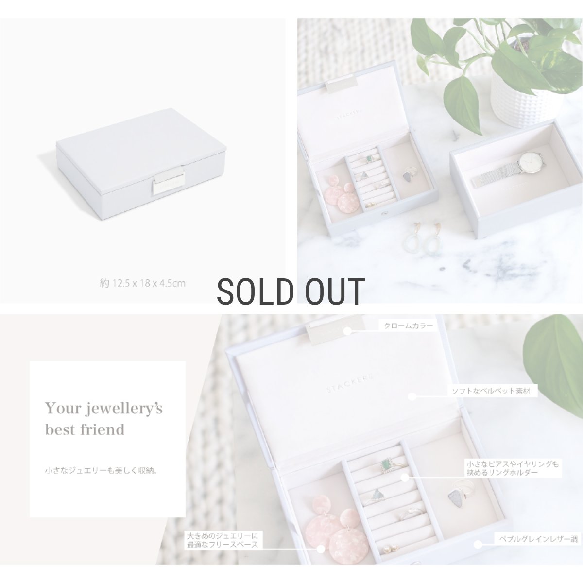 画像5: 【STACKERS】ミニ ジュエリーボックス Lid リッド ラベンダー lavender スタッカーズ ロンドン イギリス (5)