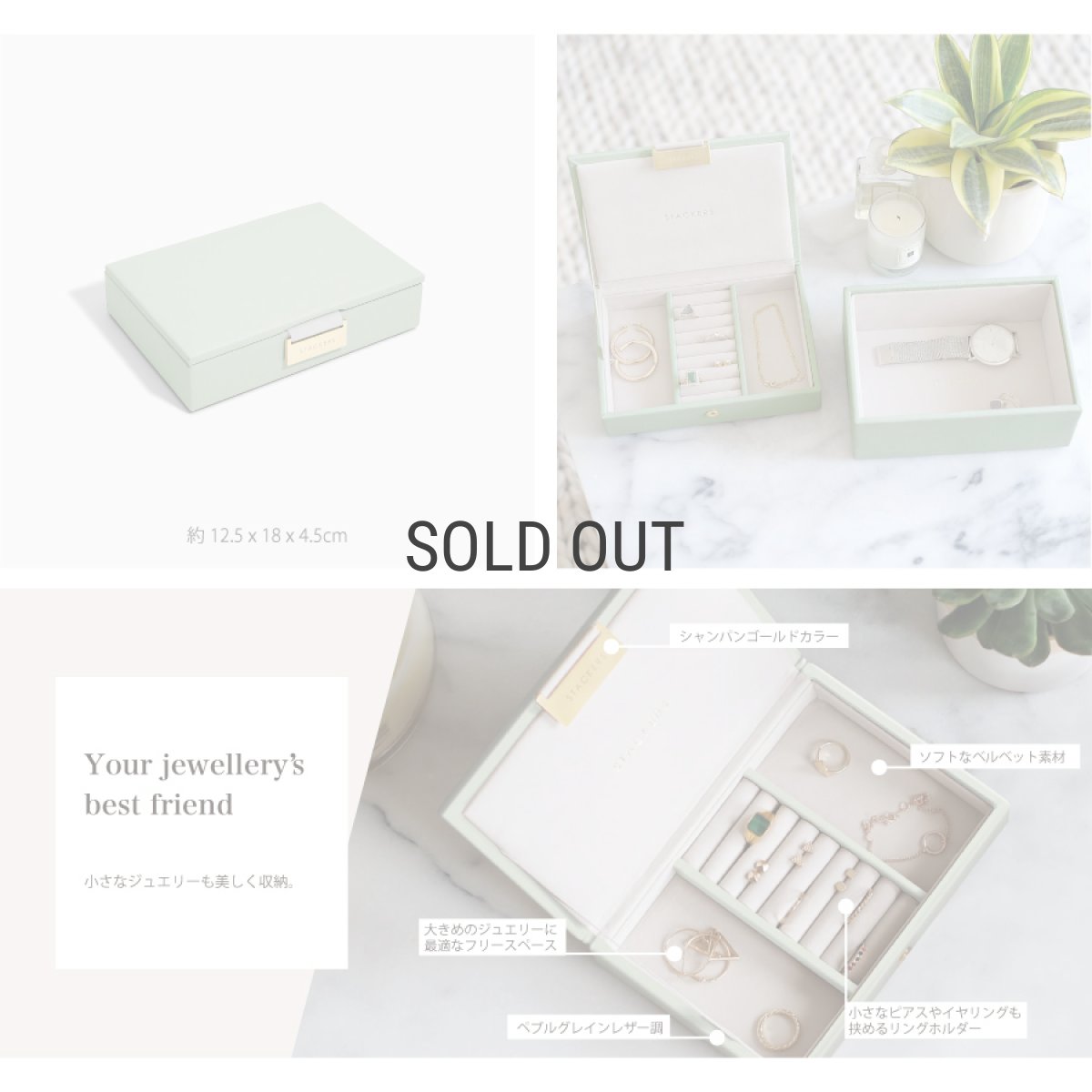 画像6: 【STACKERS】ミニ ジュエリーボックス Lid （蓋付ケース）リッド セージ グリーン SageGreen スタッカーズ ロンドン イギリス (6)