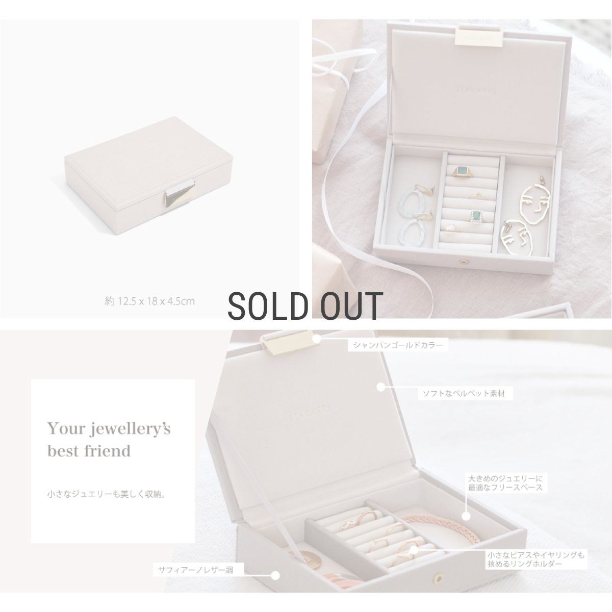 画像5: 【STACKERS】ミニ ジュエリーボックス LId リッド トープ グレージュ Taupe スタッカーズ ロンドン イギリス (5)