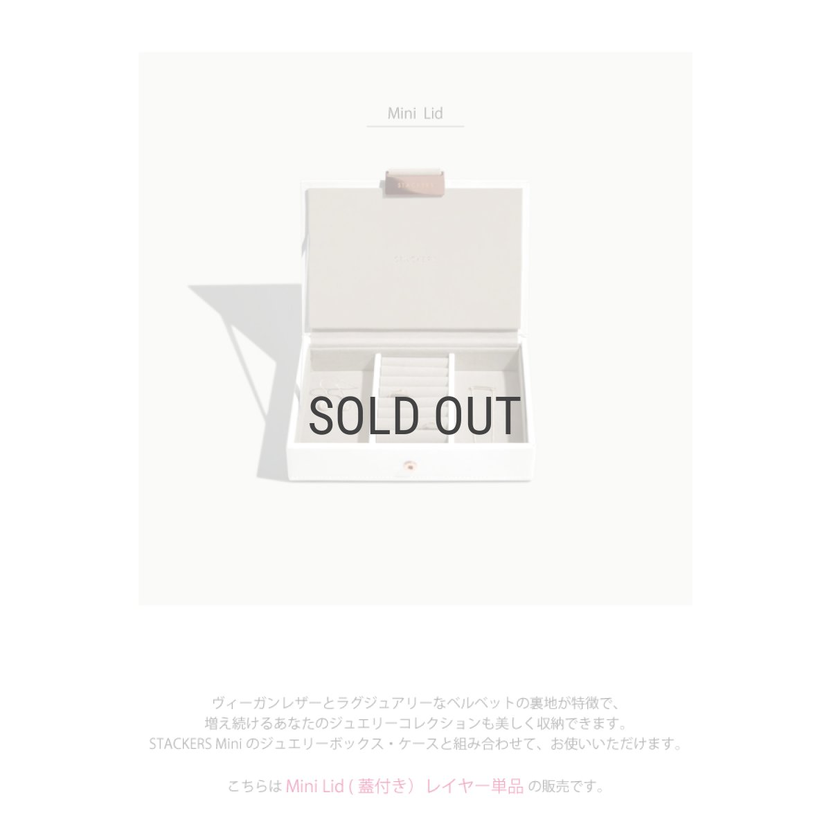 画像4: 【STACKERS】ミニ ジュエリーボックス Lid リッド　ホワイト&ローズゴールド White & Rosegold スタッカーズ ロンドン イギリス (4)