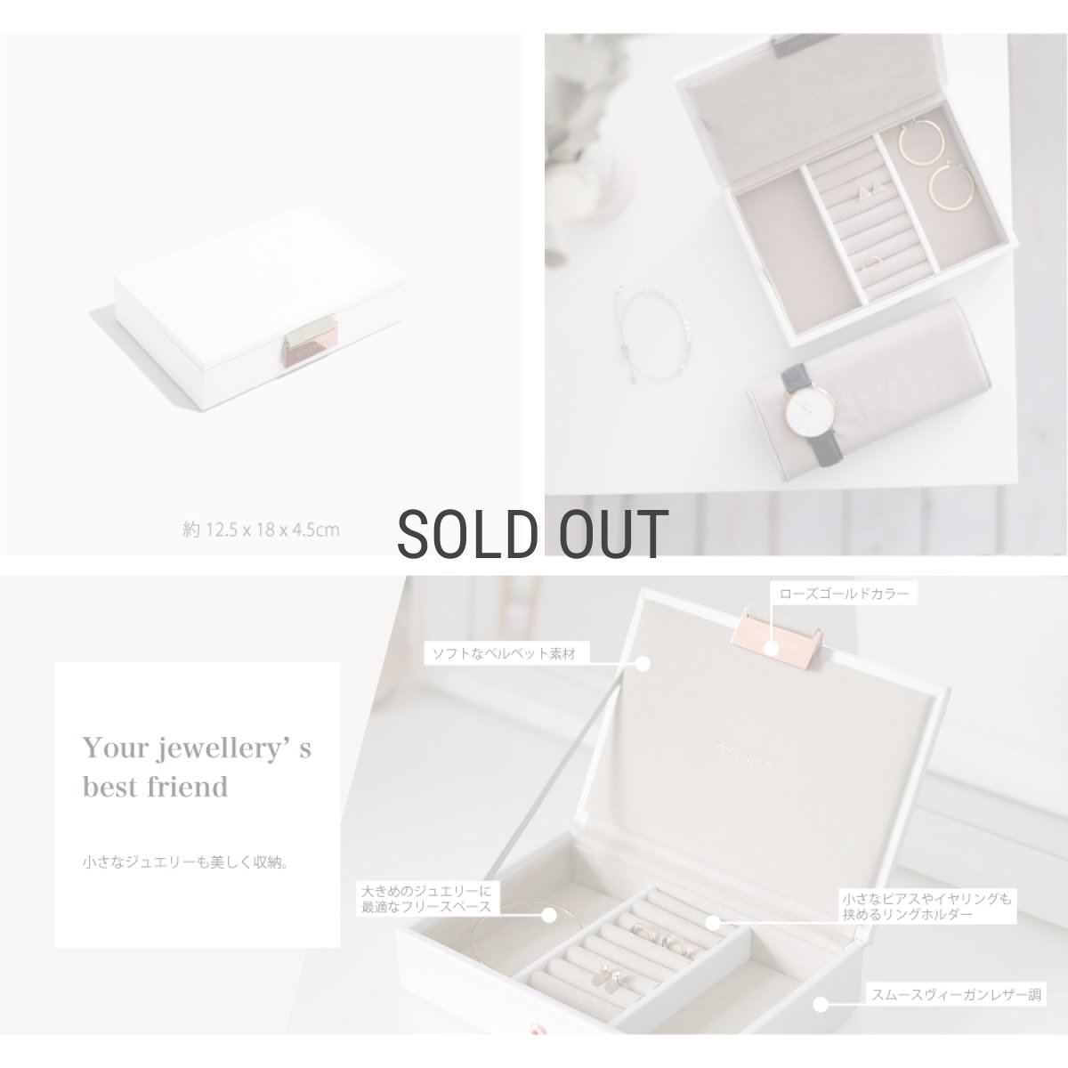 画像5: 【STACKERS】ミニ ジュエリーボックス Lid リッド　ホワイト&ローズゴールド White & Rosegold スタッカーズ ロンドン イギリス (5)