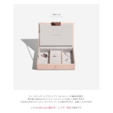 画像7: 【STACKERS】ミニ ジュエリーボックス Lid リッド（蓋付ケース）ブラッシュピンク　Blush Pink スタッカーズ ロンドン イギリス (7)