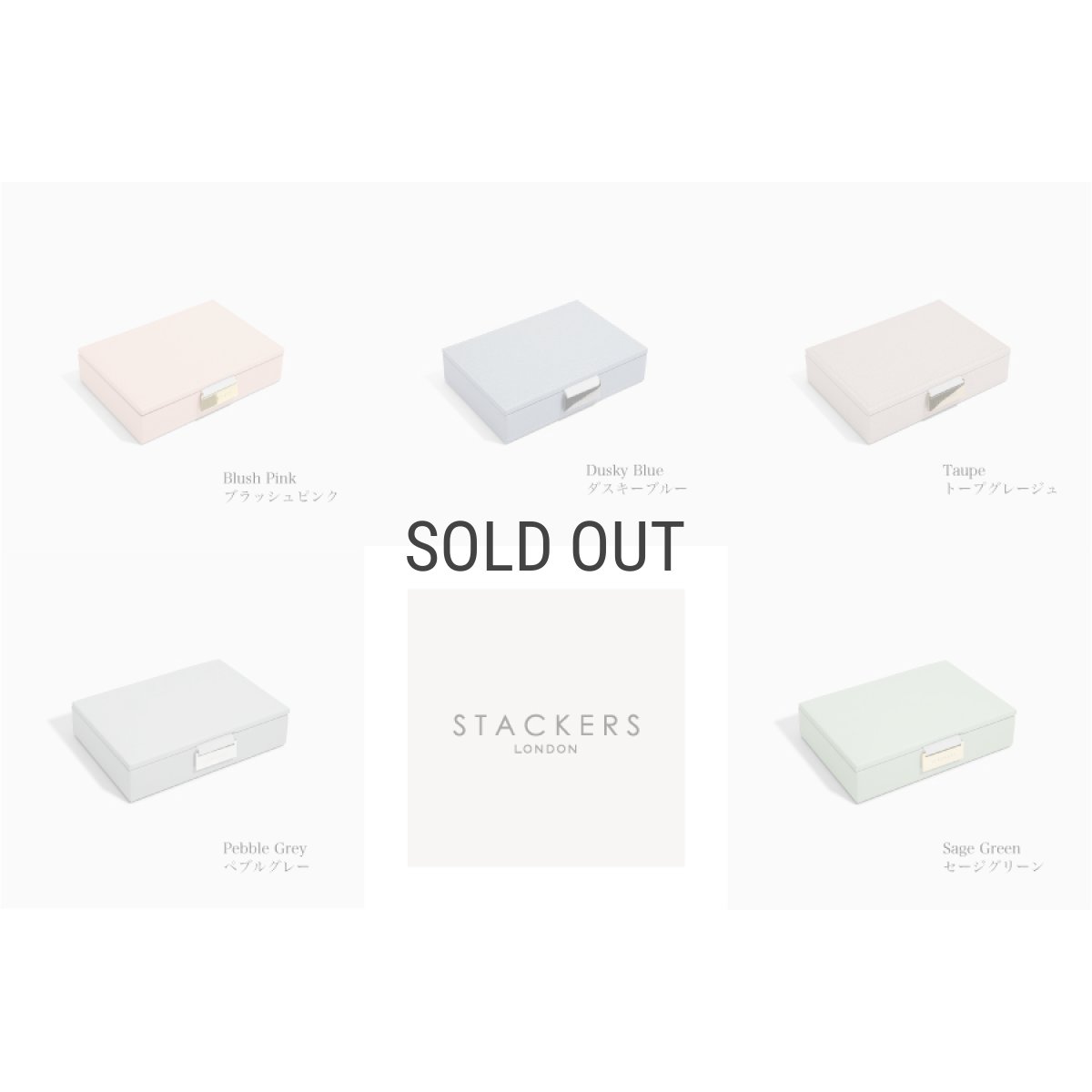 画像6: 【STACKERS】ミニ ジュエリーボックス Lid リッド オートミール Oatmeal スタッカーズ ロンドン イギリス (6)