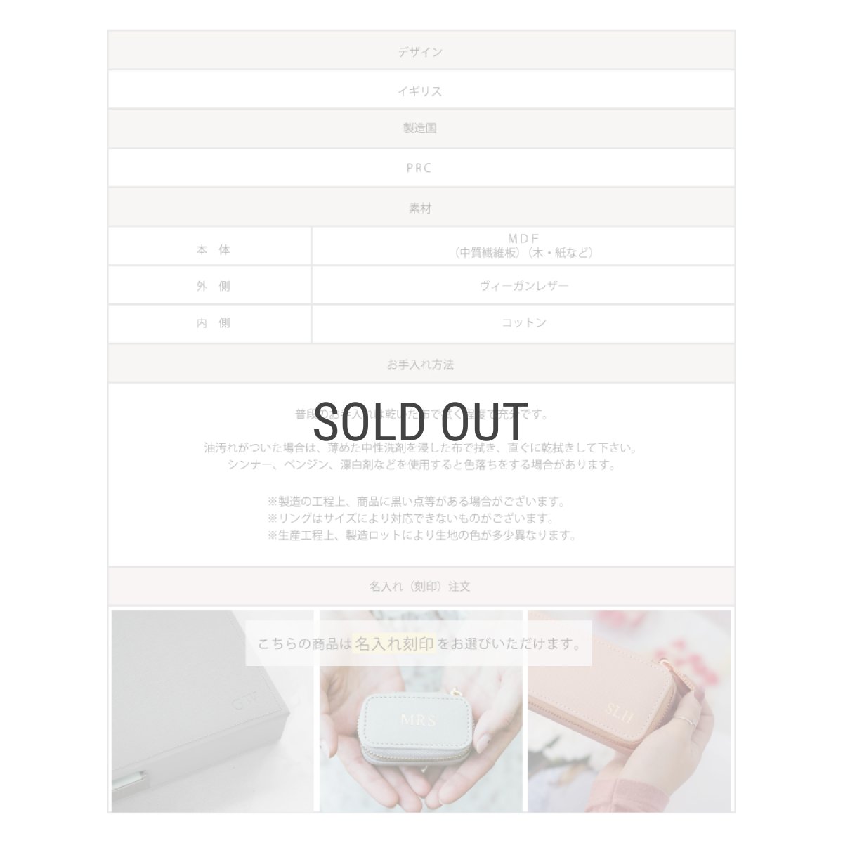 画像8: 【STACKERS】ミニ ジュエリーボックス Lid リッド グレーミントGrey Mint  スタッカーズ ロンドン イギリス (8)