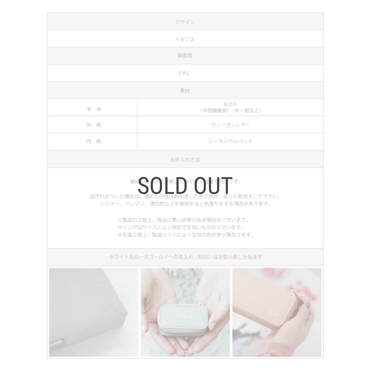 画像8: 【STACKERS】ミニ ジュエリーボックス Lid リッド　ホワイト&ローズゴールド White & Rosegold スタッカーズ ロンドン イギリス (8)