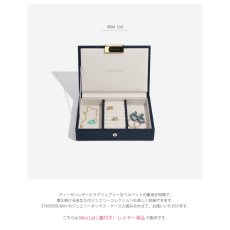 画像4: 【STACKERS】ミニ ジュエリーボックス Lid リッド ネイビークロコ Navy Croc スタッカーズ ロンドン イギリス (4)
