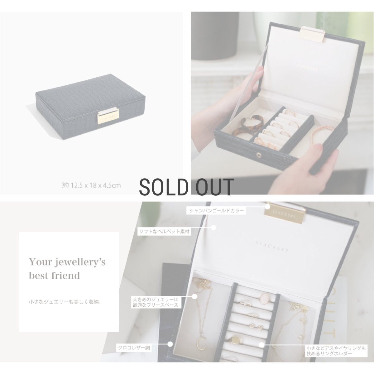 画像5: 【STACKERS】ミニ ジュエリーボックス Lid リッド ネイビークロコ Navy Croc スタッカーズ ロンドン イギリス (5)