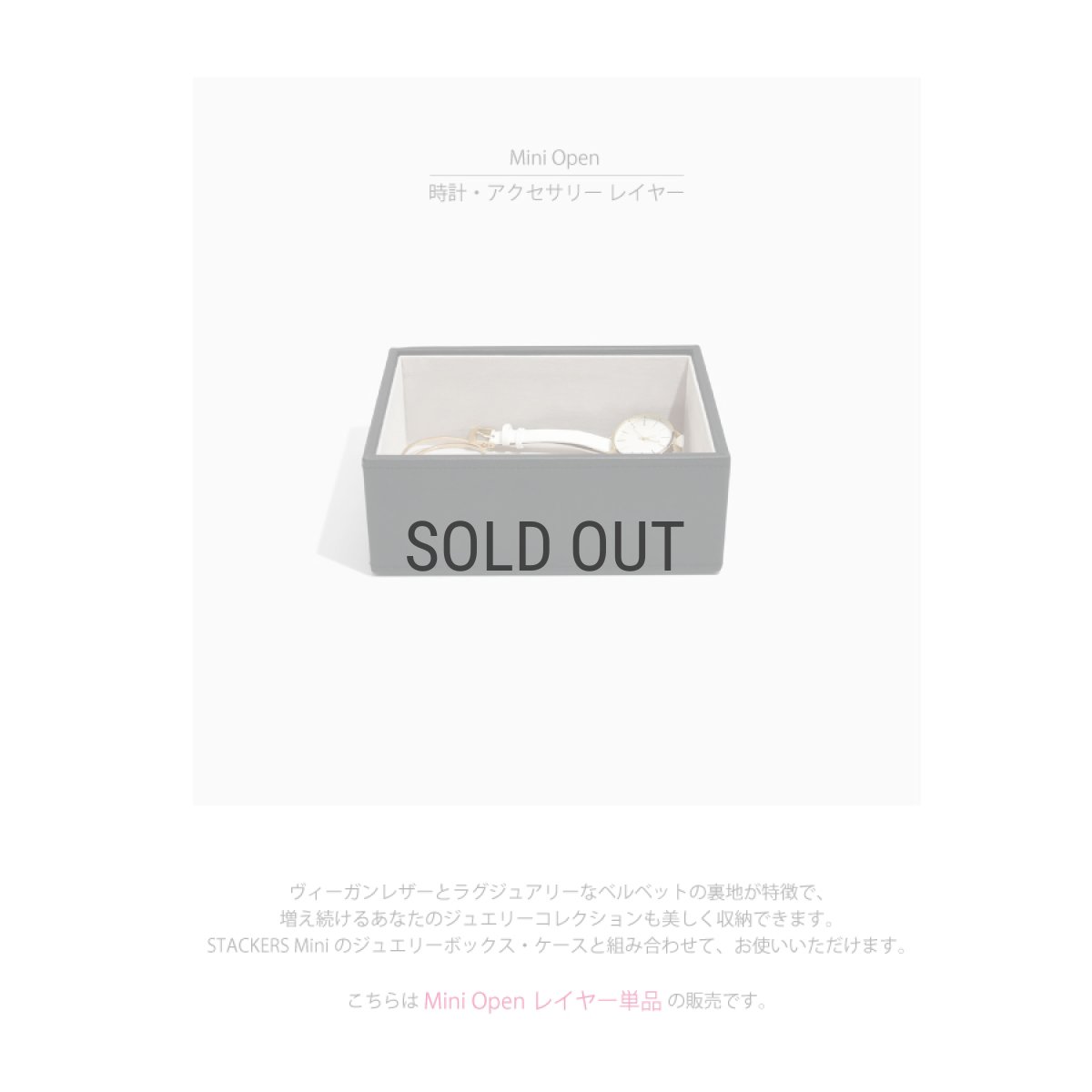 画像4: 【STACKERS】ミニ ジュエリーボックス オープン Open  ブラック Black スタッカーズ イギリス ロンドン (4)