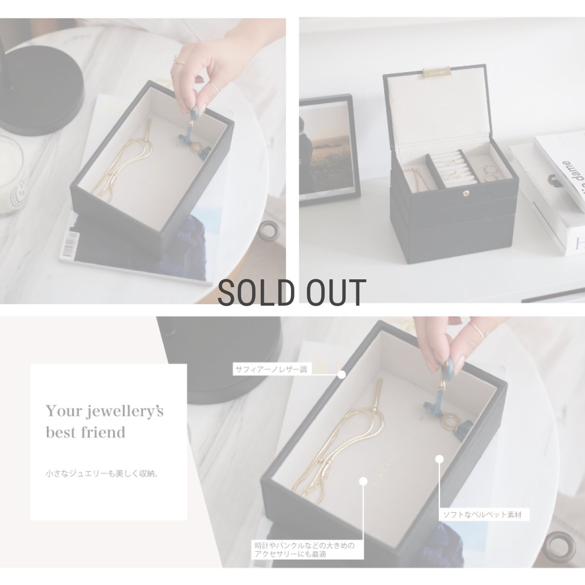 画像5: 【STACKERS】ミニ ジュエリーボックス オープン Open  ブラック Black スタッカーズ イギリス ロンドン (5)