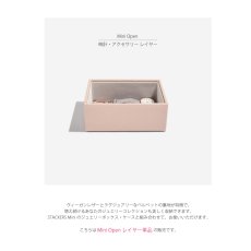 画像4: 【STACKERS】ミニ ジュエリーボックス オープン Open ブラッシュピンク BlushPink スタッカーズ イギリス ロンドン (4)