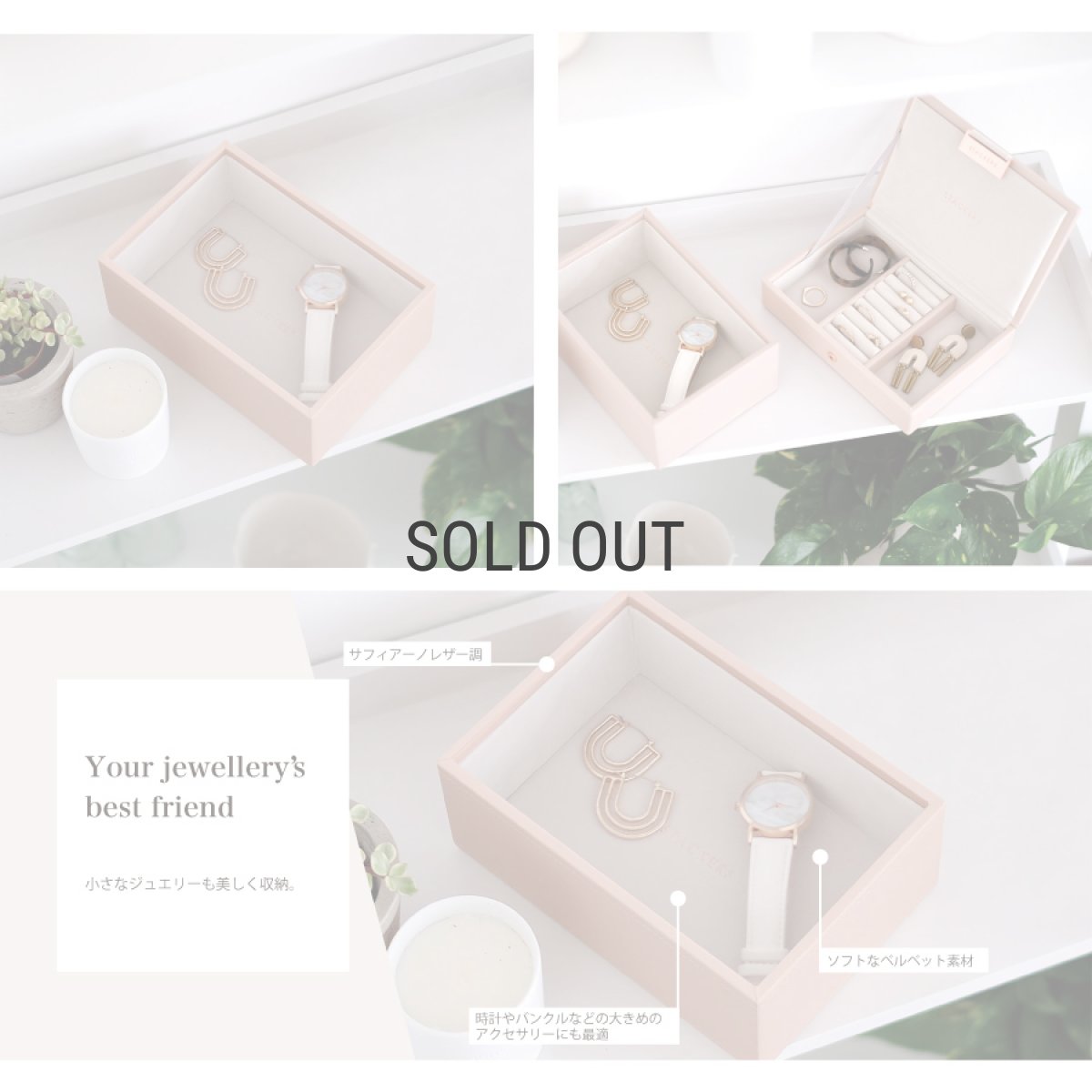 画像5: 【STACKERS】ミニ ジュエリーボックス オープン Open ブラッシュピンク BlushPink スタッカーズ イギリス ロンドン (5)