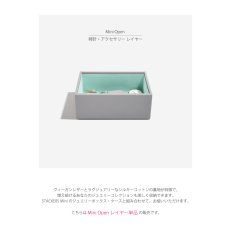 画像4: 【STACKERS】ミニ ジュエリーボックス オープン Open グレー＆ミント Dove Grey & Mint スタッカーズ イギリス ロンドン (4)