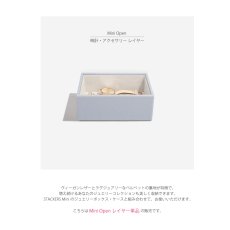 画像4: 【STACKERS】ミニ ジュエリーボックス オープン Open  ラベンダー Lavender スタッカーズ イギリス ロンドン (4)