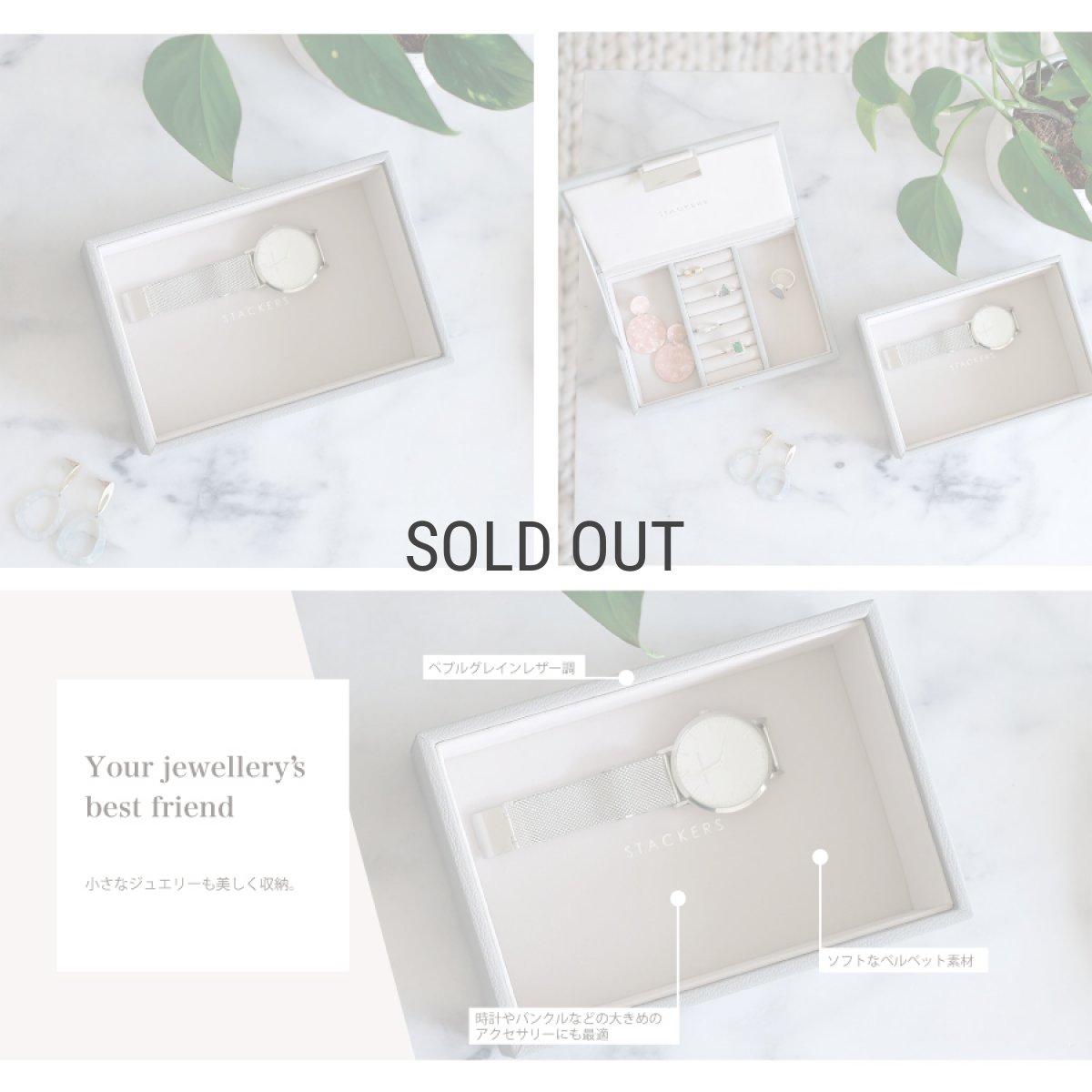 画像5: 【STACKERS】ミニ ジュエリーボックス オープン Open  ペブルグレー Pebble Grey スタッカーズ イギリス ロンドン (5)