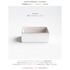画像3: 【STACKERS】ミニ ジュエリーボックス オープン Open  シルバー Silver 日本限定 ユナイテッドアローズ コラボ スタッカーズ ロンドン イギリス (3)