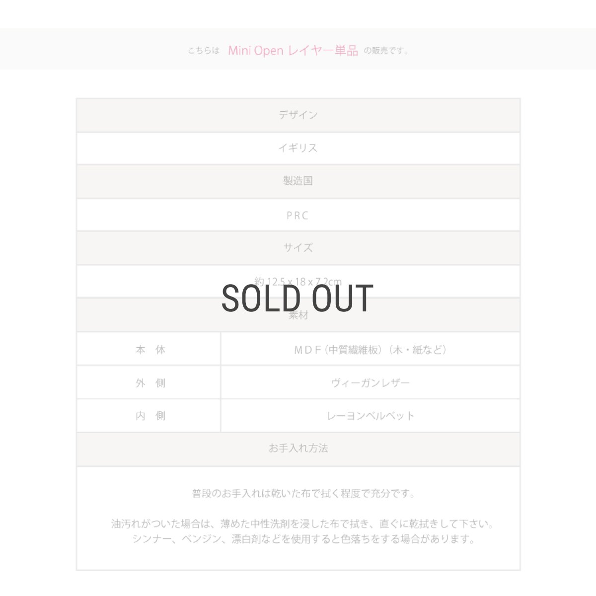 画像7: 【STACKERS】ミニ ジュエリーボックス オープン Open  ペブルグレー Pebble Grey スタッカーズ イギリス ロンドン (7)