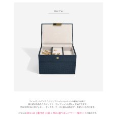画像7: 【STACKERS】ミニ ジュエリーボックス 選べる2個セット 2set  ネイビークロコ Navy Croc スタッカーズ　イギリス　ロンドン (7)