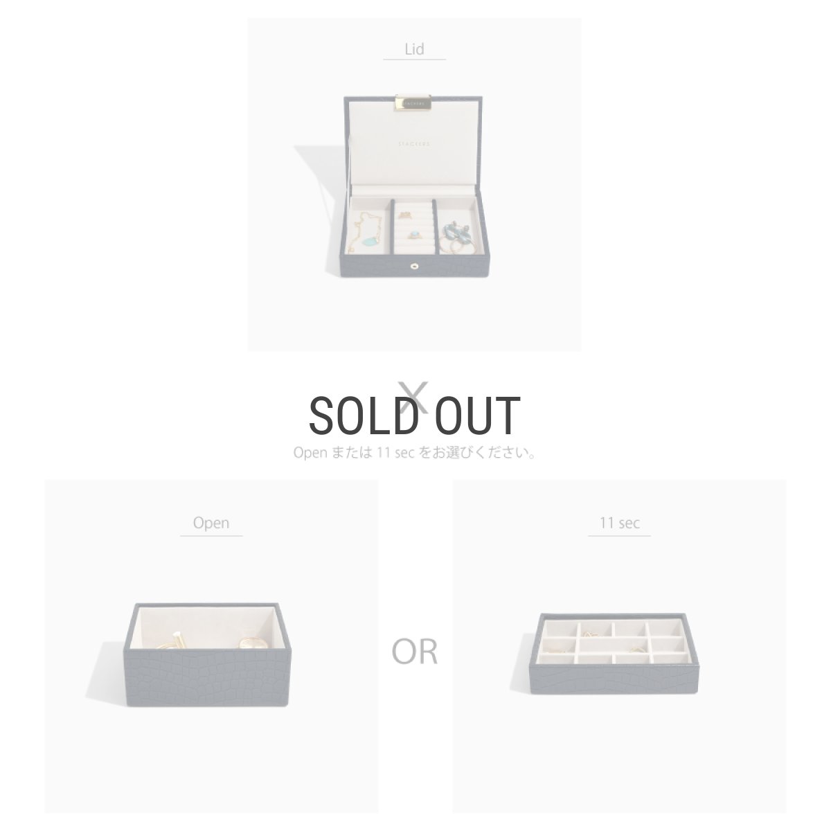 画像8: 【STACKERS】ミニ ジュエリーボックス 選べる2個セット 2set  ネイビークロコ Navy Croc スタッカーズ　イギリス　ロンドン (8)