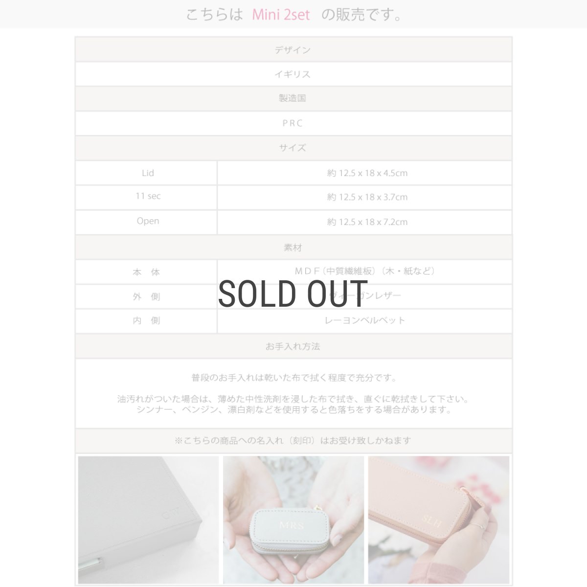 画像10: 【STACKERS】ミニ ジュエリーボックス 選べる2個セット 2set  ネイビークロコ Navy Croc スタッカーズ　イギリス　ロンドン (10)