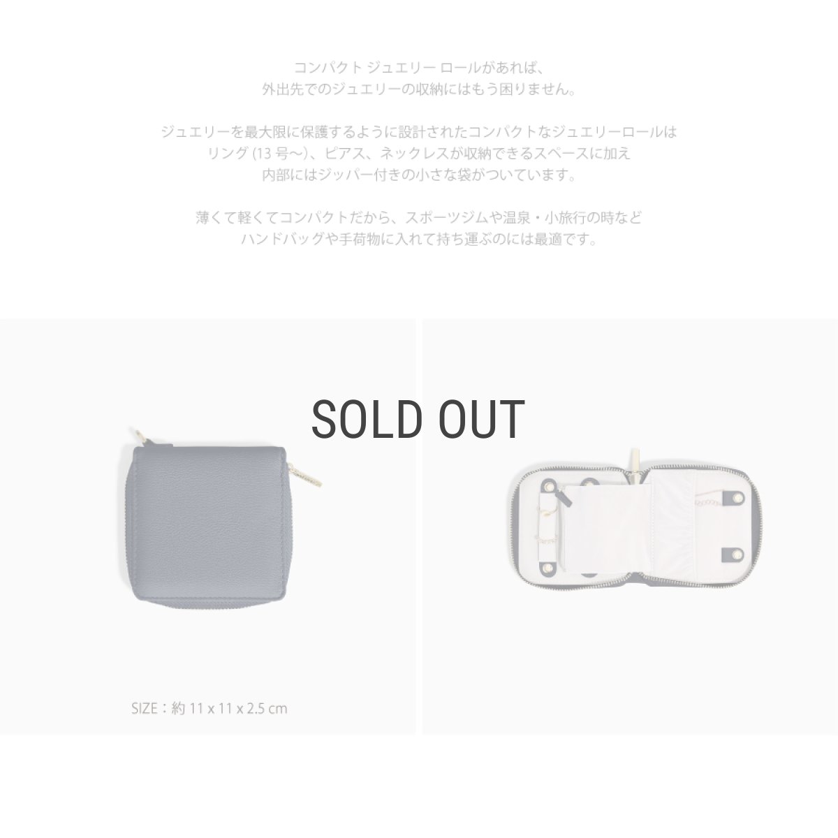 画像7: 【STACKERS】コンパクトジュエリーロール ネイビーペブル　Navy Pebble　Compact Jewellery Roll　スタッカーズ　イギリス　ロンドン ジュエリーケース (7)